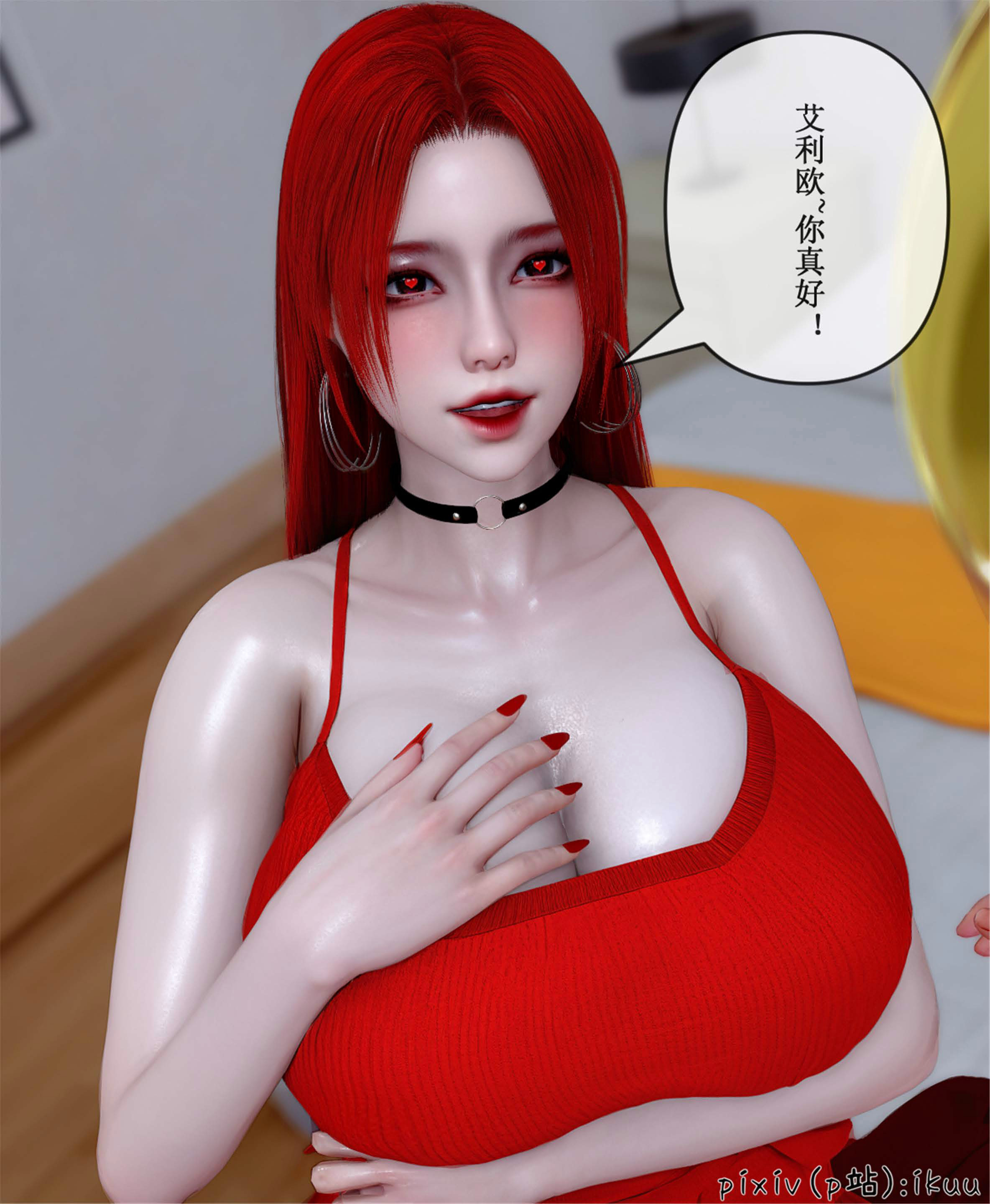 [ikuu] 晨曦戰隊Aurora 20