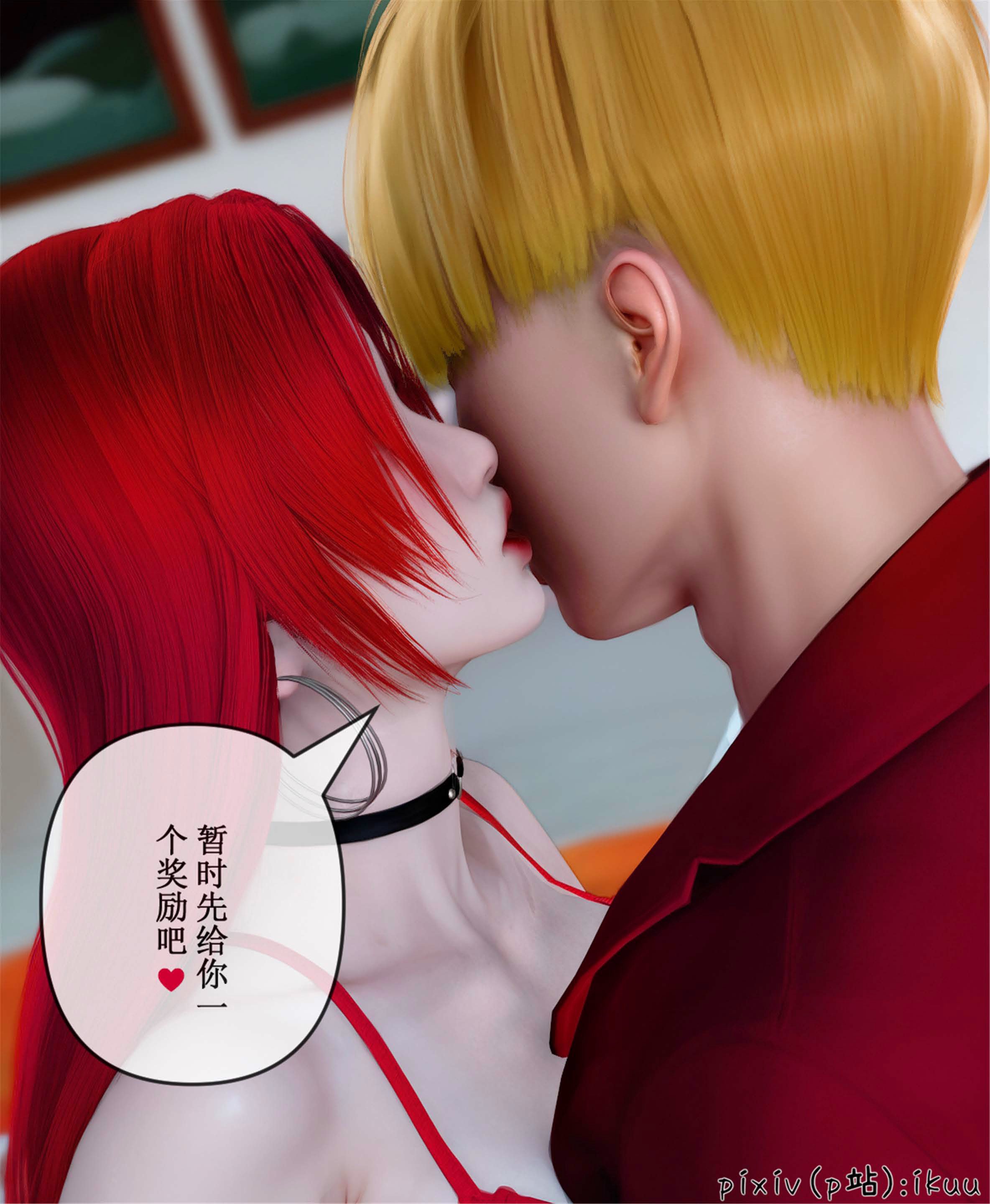 [ikuu] 晨曦戰隊Aurora 20