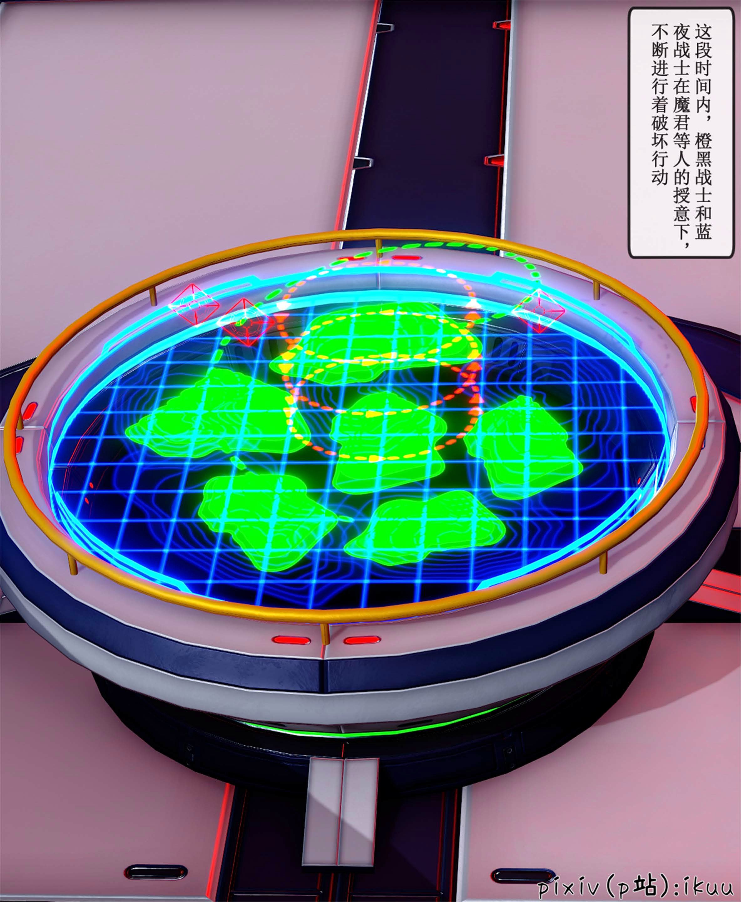 [ikuu] 晨曦戰隊Aurora 20