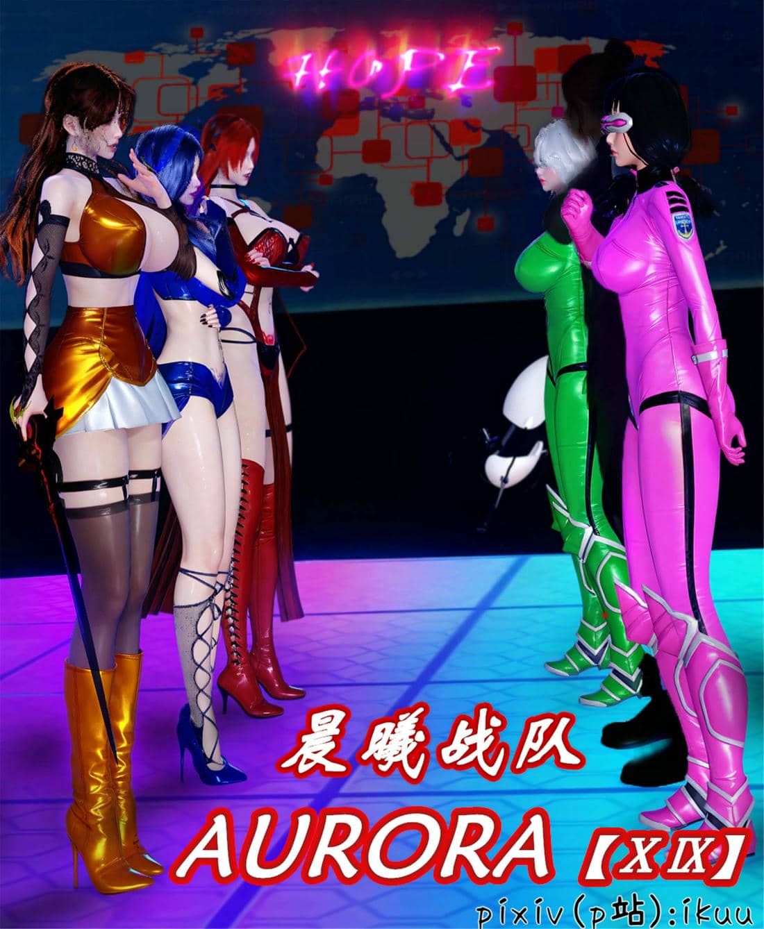 [ikuu] 晨曦戰隊Aurora 19