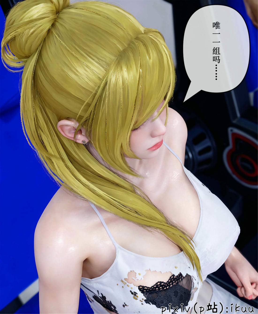 [ikuu] 晨曦戰隊Aurora 19
