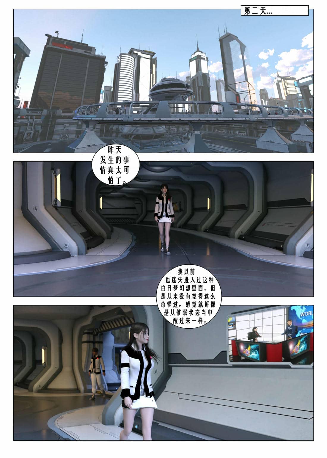 [G9MPcomics] Daireiger V chapter 4 [心海汉化组]