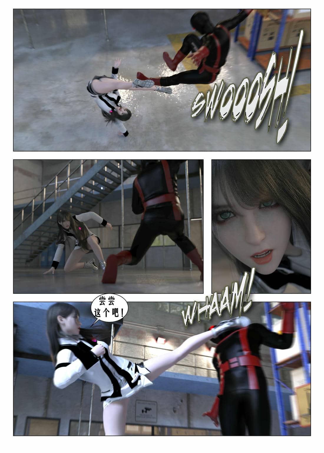 [G9MPcomics] Daireiger V chapter 4 [心海汉化组]