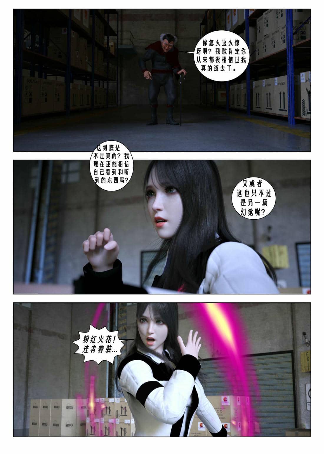 [G9MPcomics] Daireiger V chapter 4 [心海汉化组]