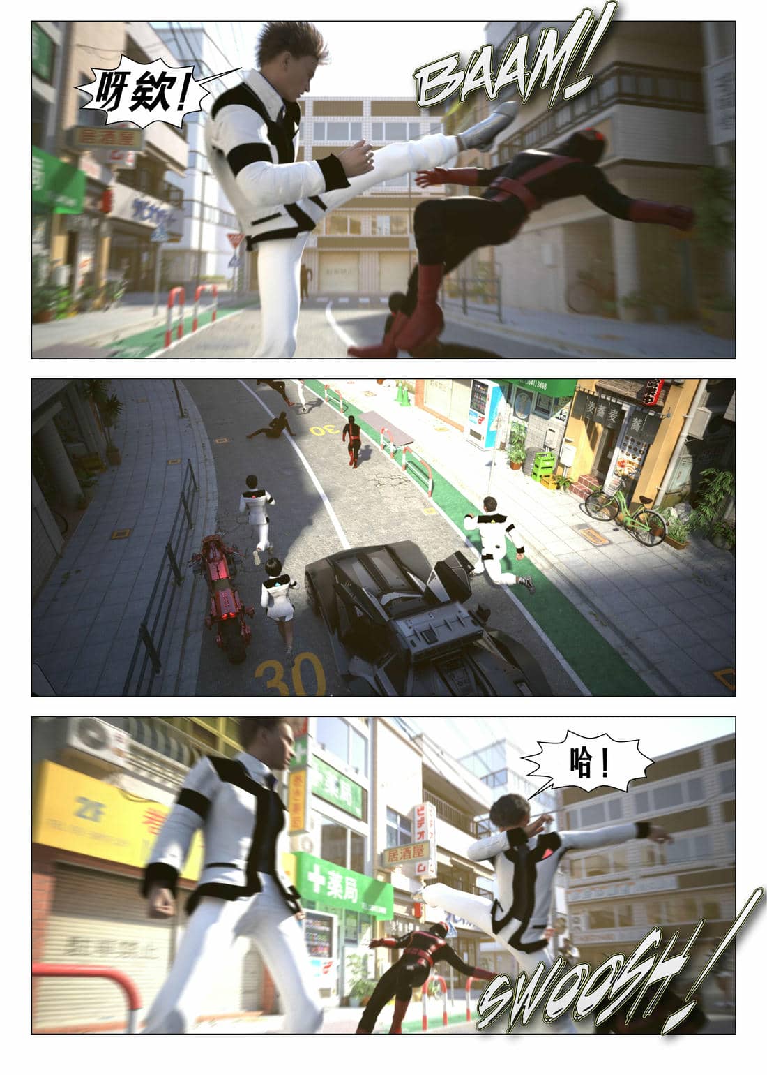 [G9MPcomics] Daireiger V chapter 4 [心海汉化组]