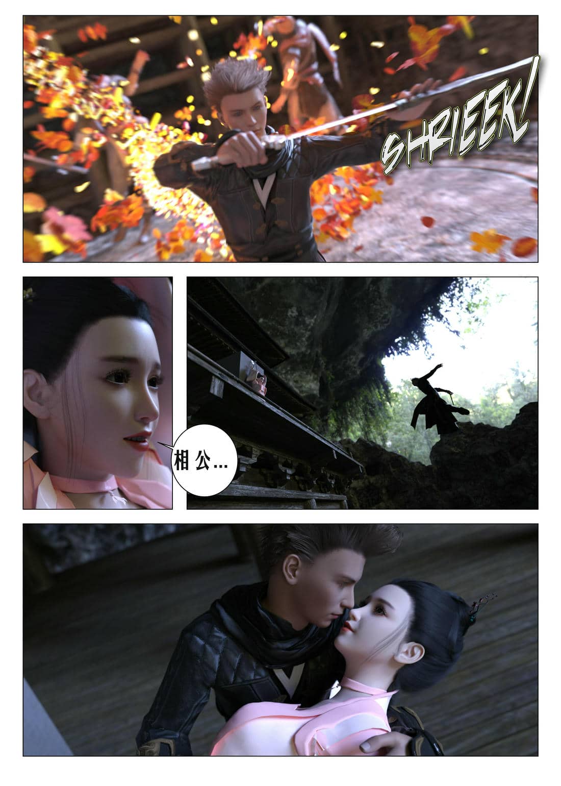 [G9MPcomics] Daireiger V chapter 4 [心海汉化组]