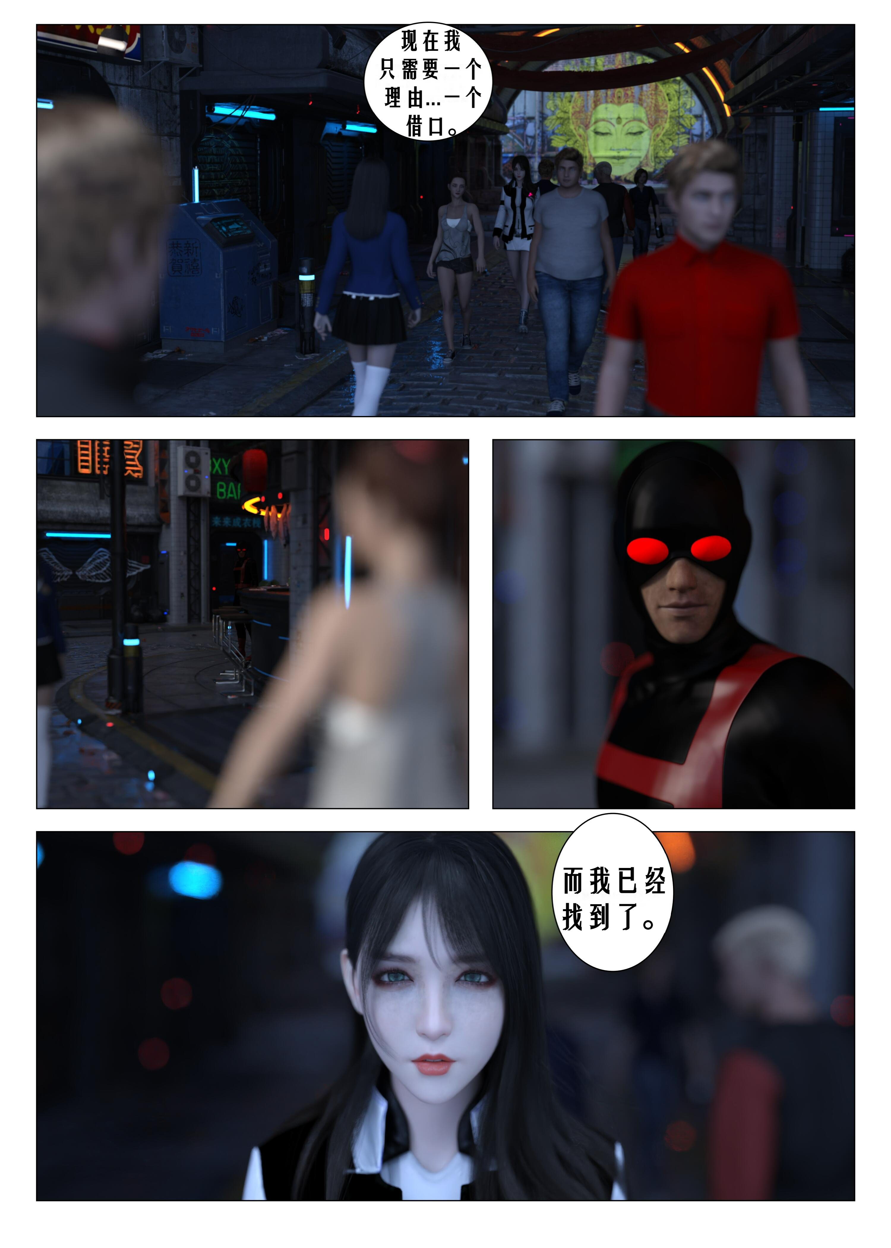[G9MPcomics] Daireiger V chapter 4 [心海汉化组]