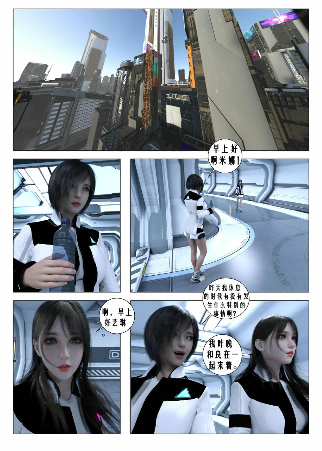 [G9MPcomics] Daireiger V chapter 4 [心海汉化组]