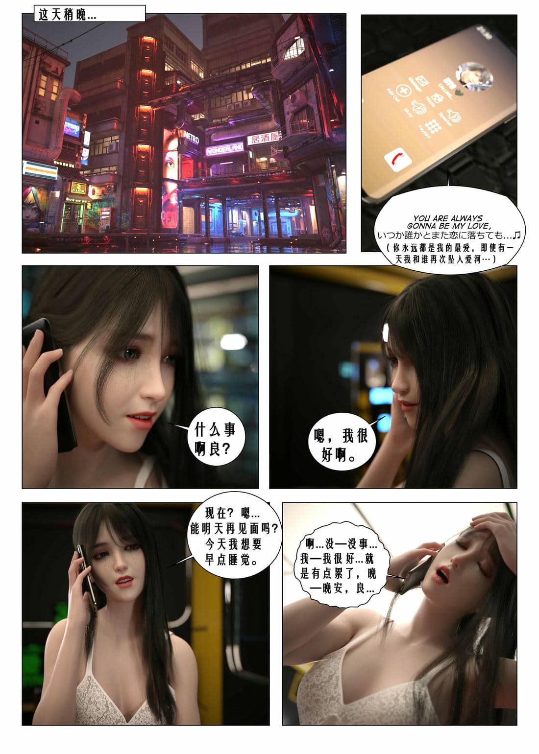 [G9MPcomics] Daireiger V chapter 4 [心海汉化组]