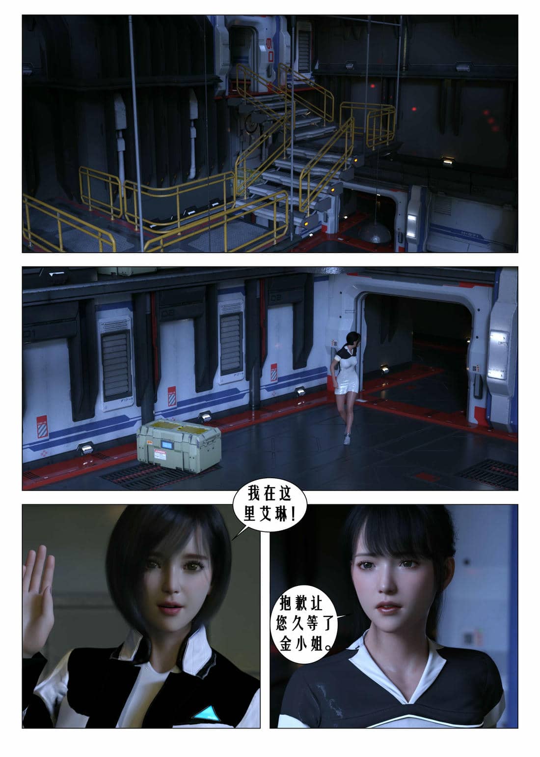 [G9MPcomics] Daireiger V chapter 4 [心海汉化组]