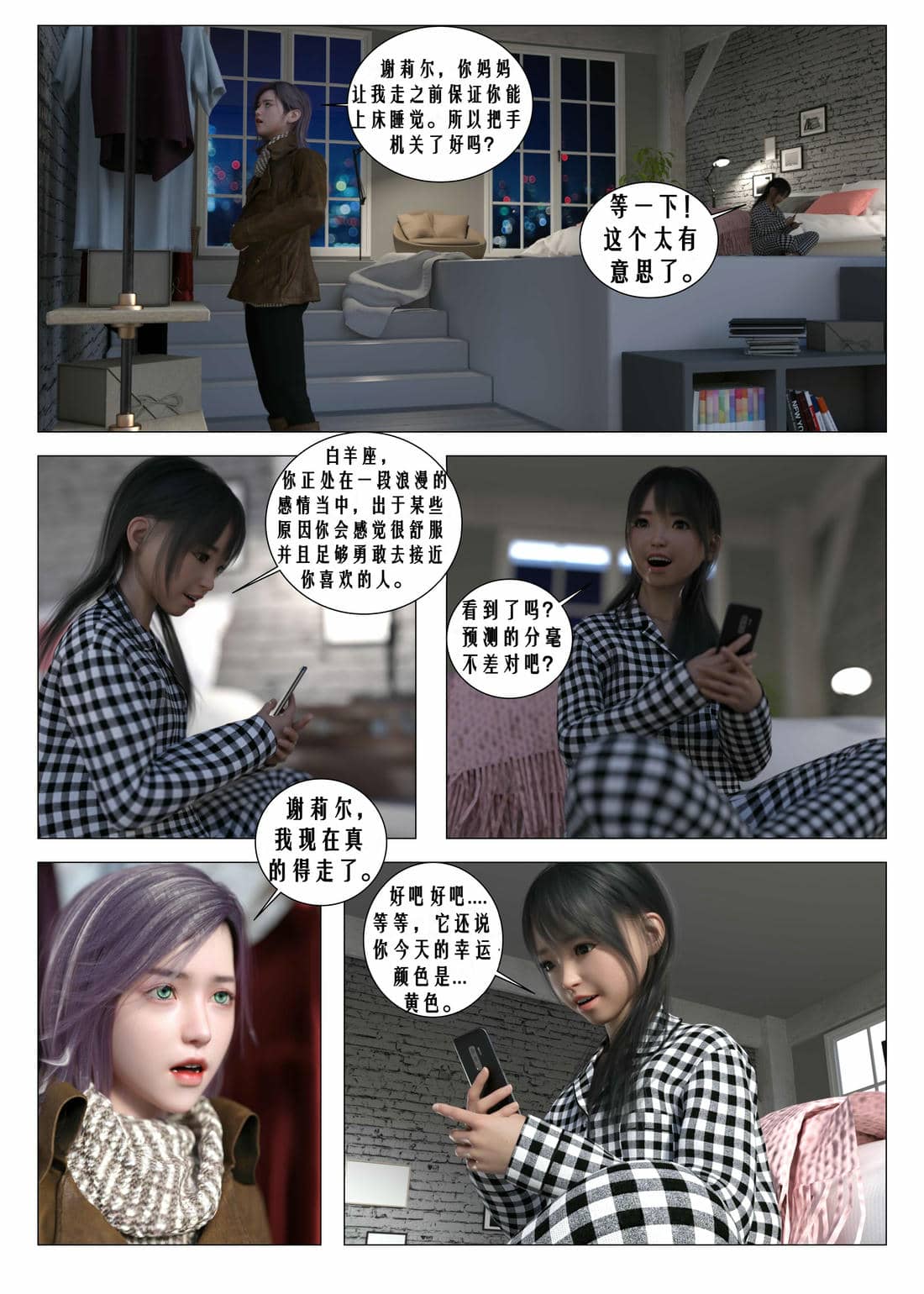 [G9MPcomics] Daireiger V chapter 4 [心海汉化组]
