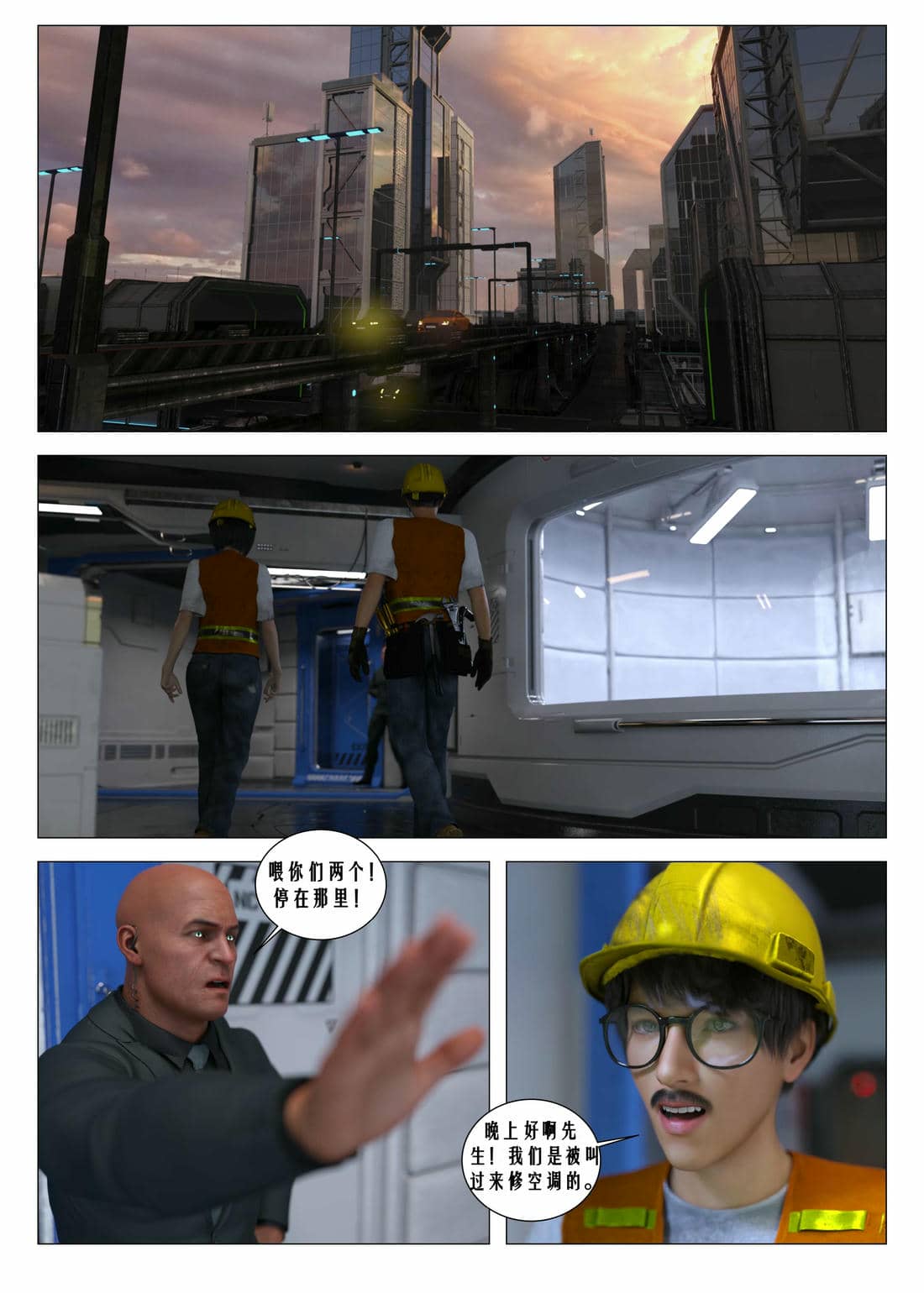 [G9MPcomics] Daireiger V chapter 4 [心海汉化组]