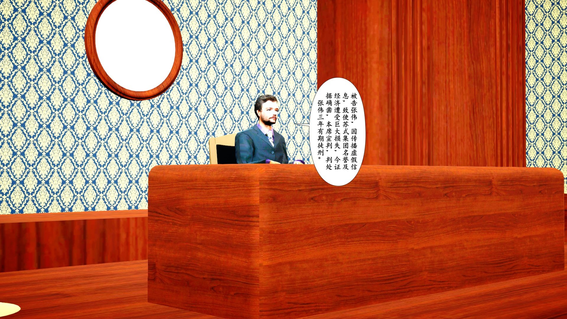 [チーファ]张伟的报复