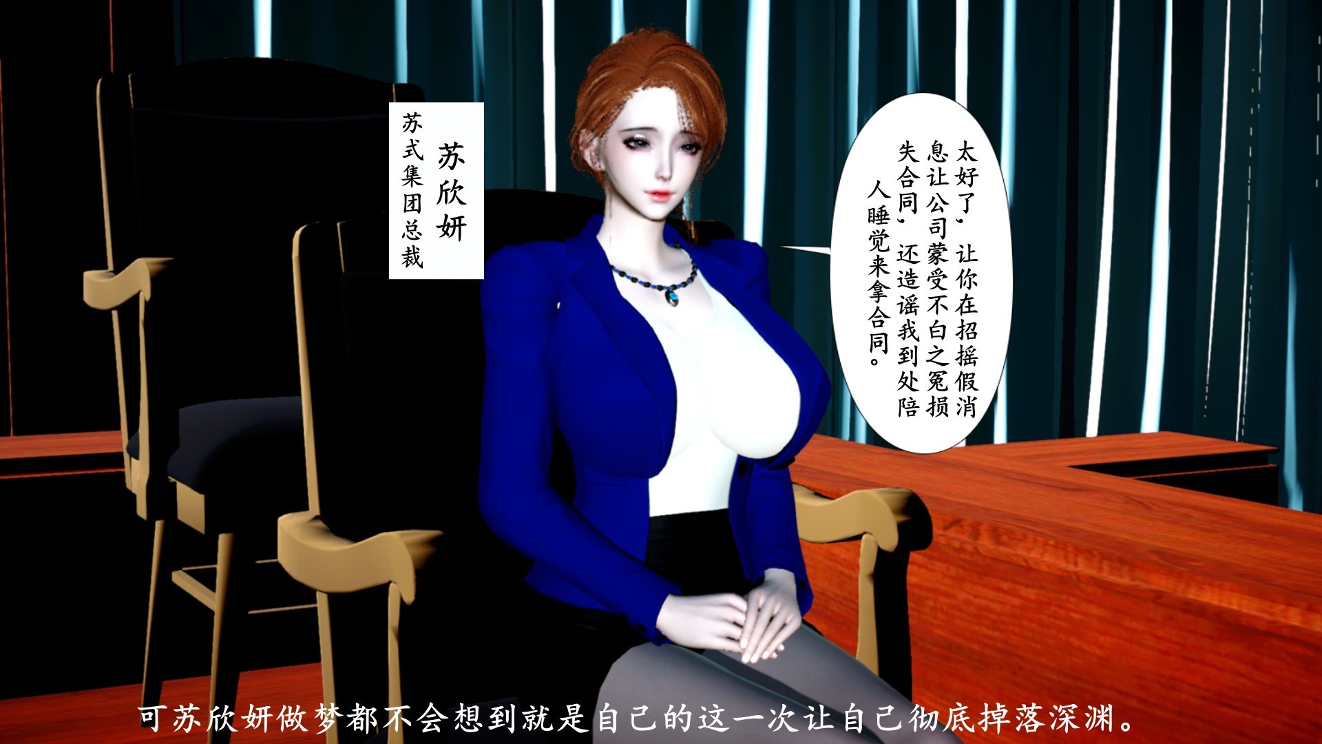[チーファ]张伟的报复