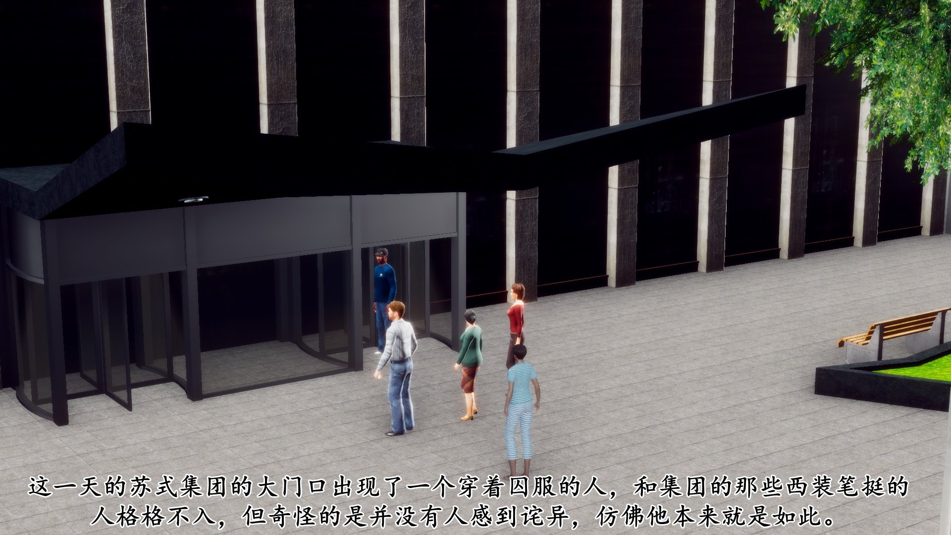 [チーファ]张伟的报复