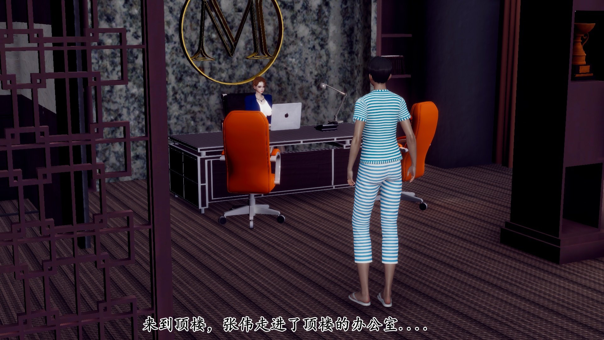 [チーファ]张伟的报复