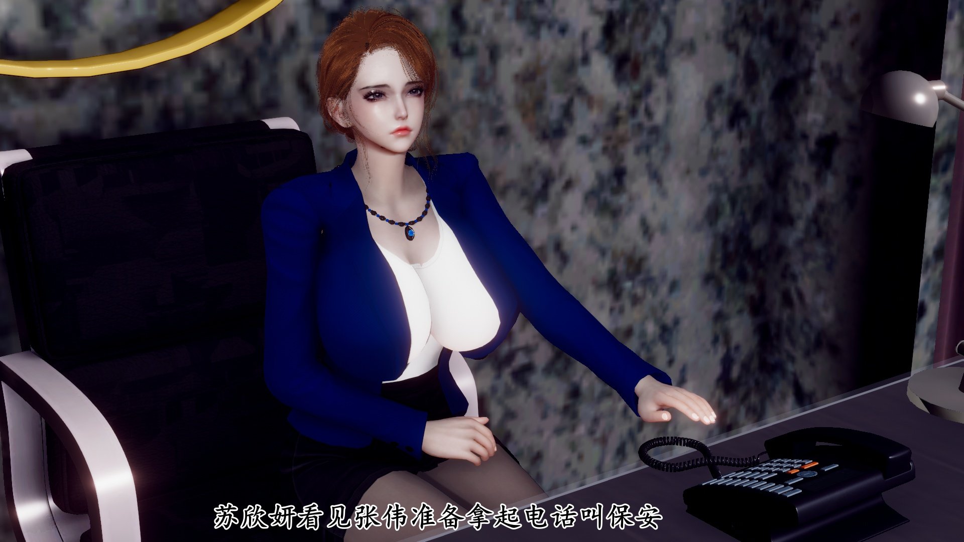 [チーファ]张伟的报复