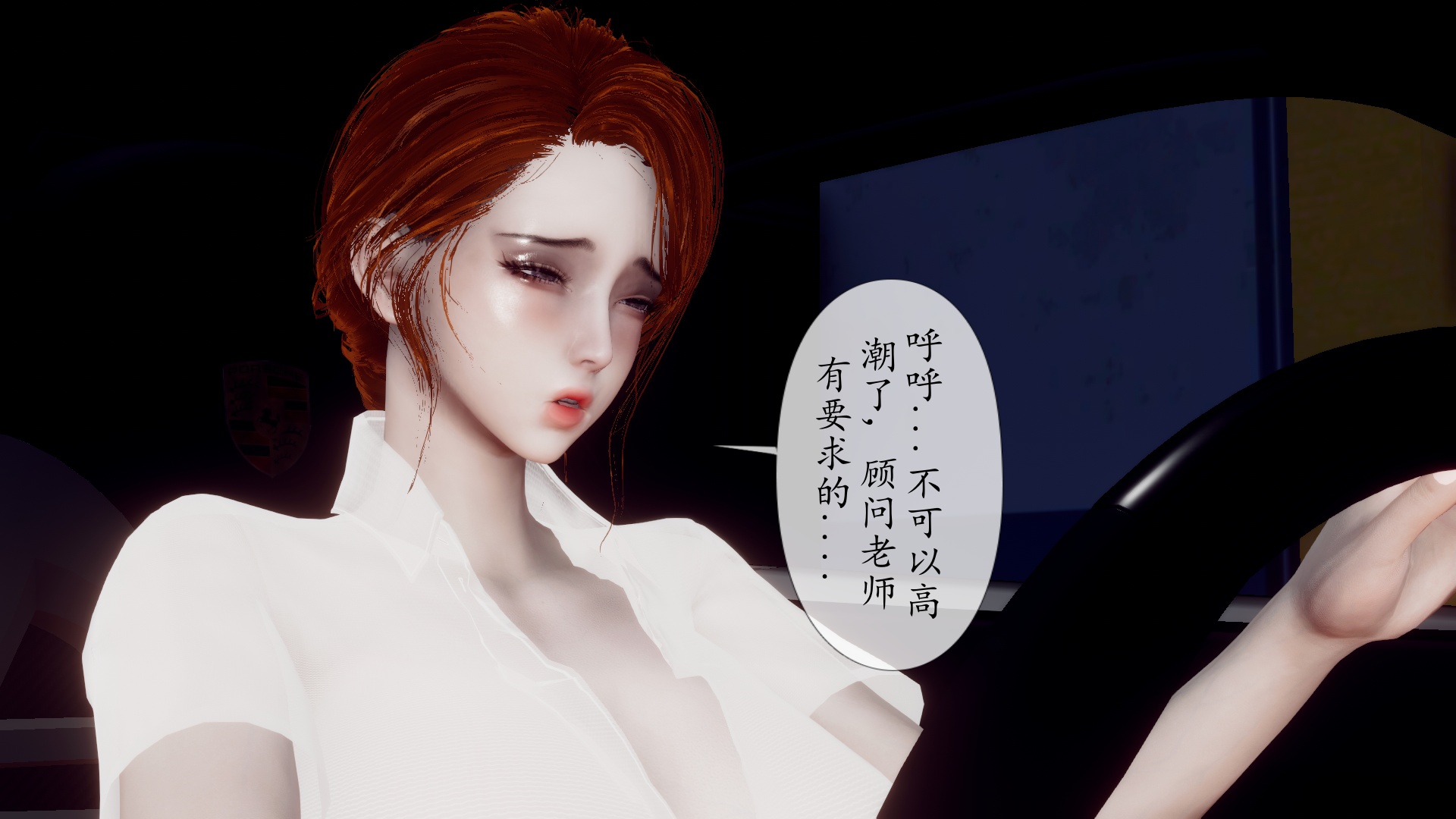 [チーファ]张伟的报复