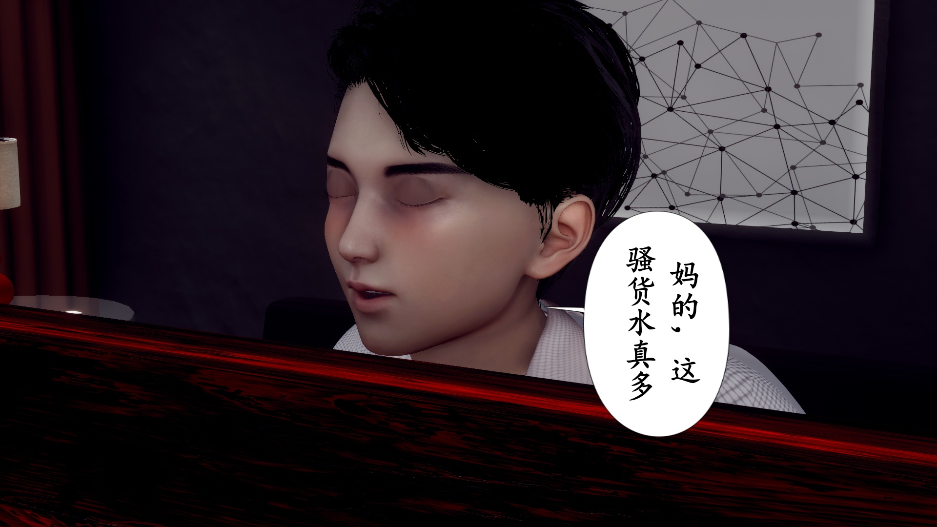 [チーファ]张伟的报复