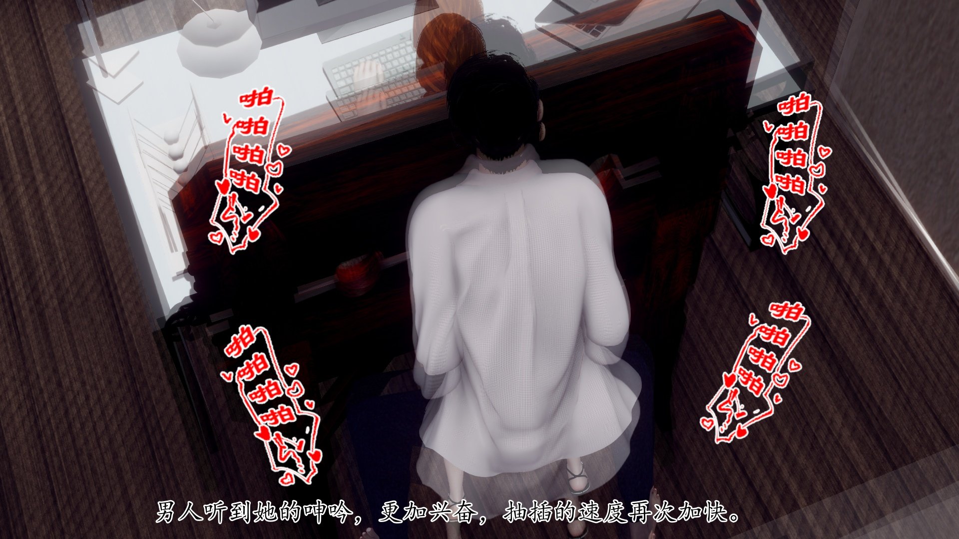 [チーファ]张伟的报复