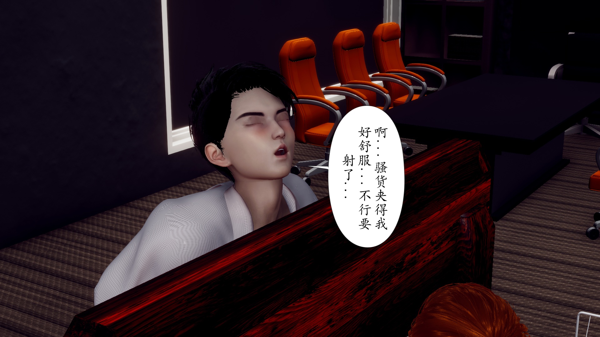 [チーファ]张伟的报复