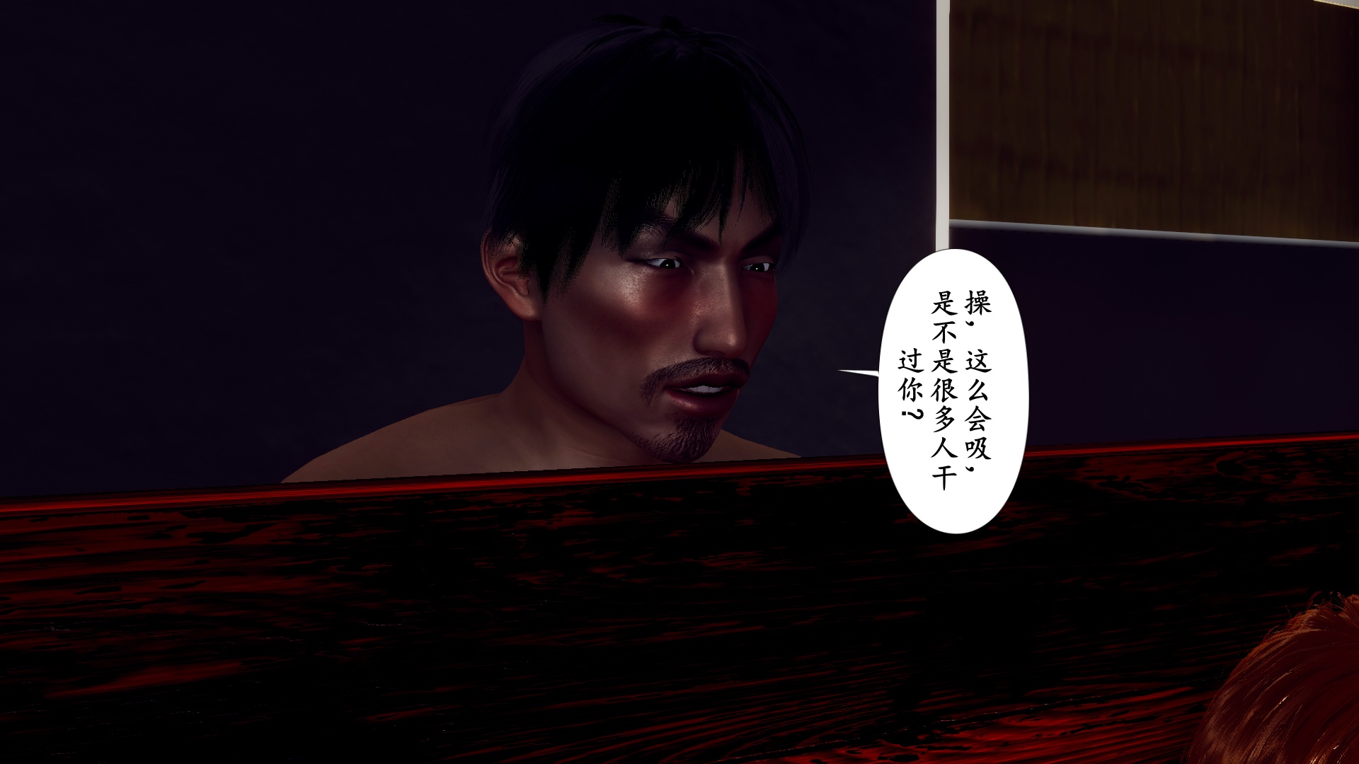 [チーファ]张伟的报复