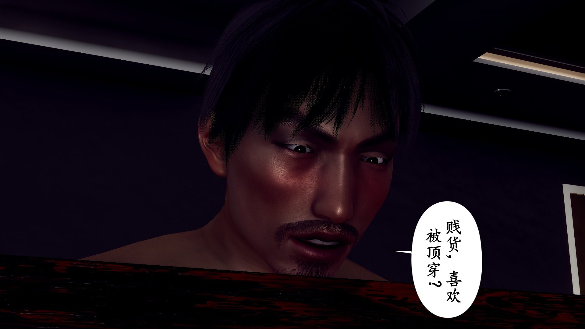 [チーファ]张伟的报复