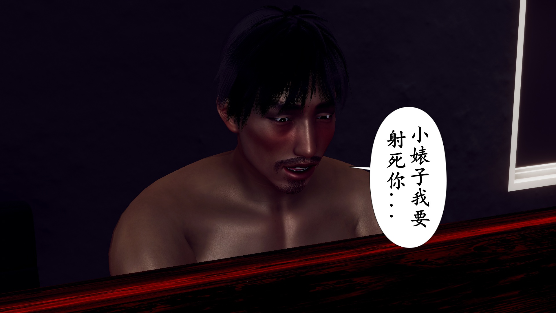 [チーファ]张伟的报复