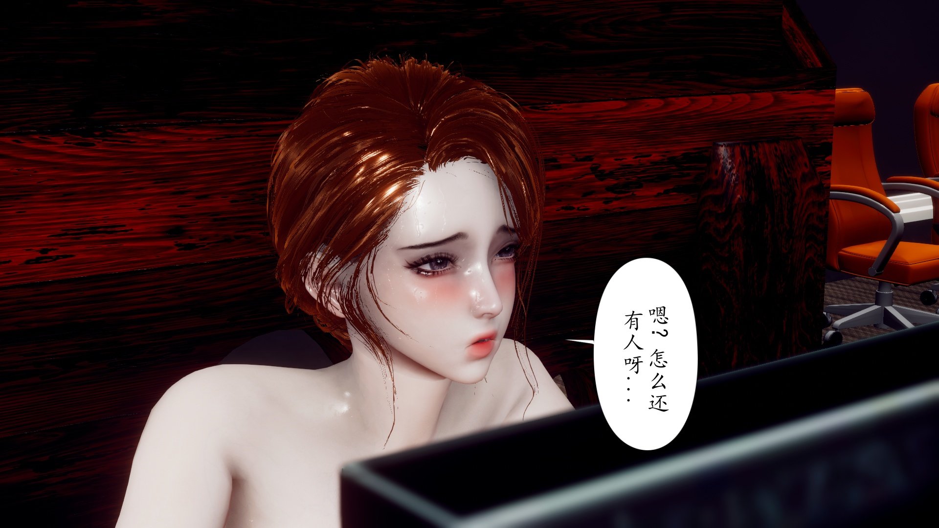 [チーファ]张伟的报复
