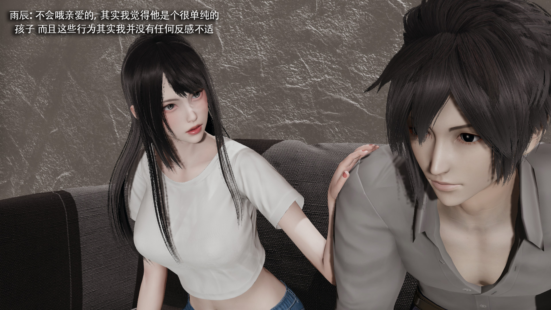 [ryooo] 我对NTR的执念 03