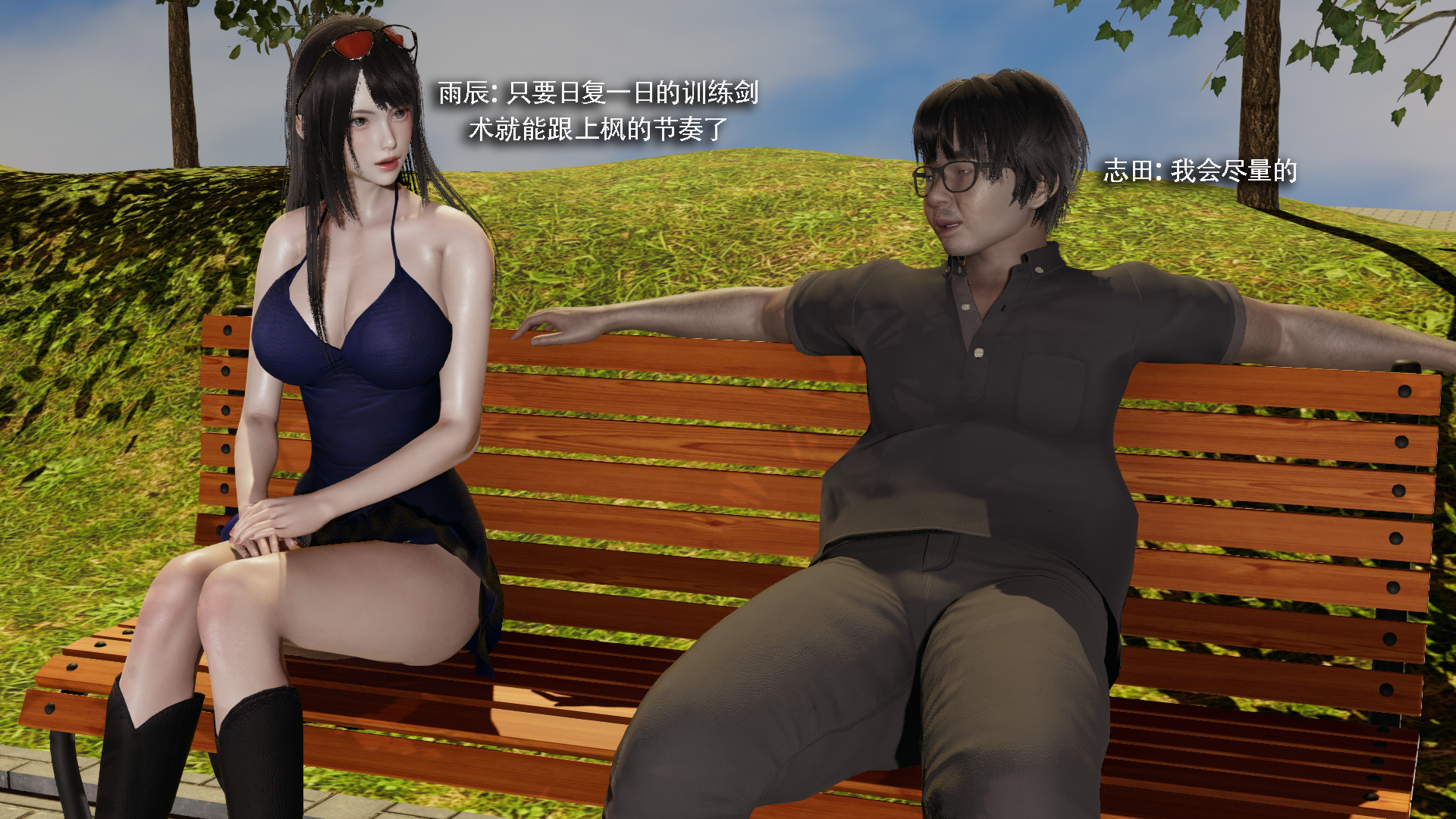 [ryooo] 我对NTR的执念 03