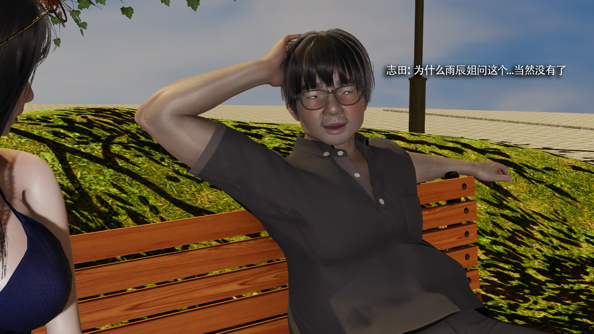 [ryooo] 我对NTR的执念 03
