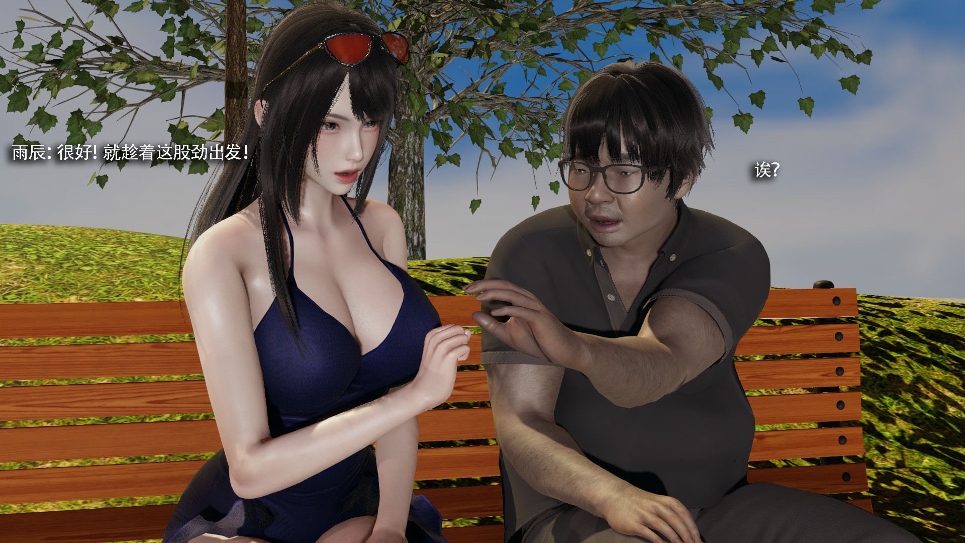 [ryooo] 我对NTR的执念 03