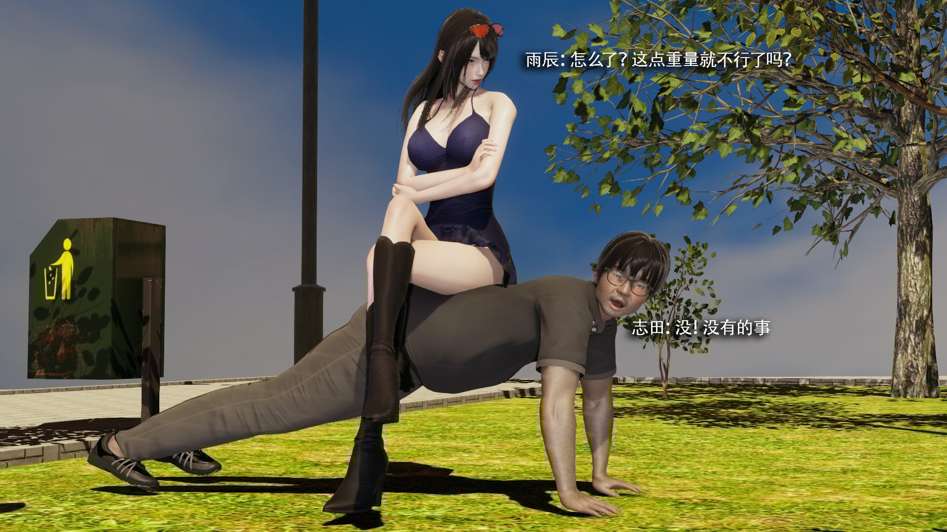 [ryooo] 我对NTR的执念 03