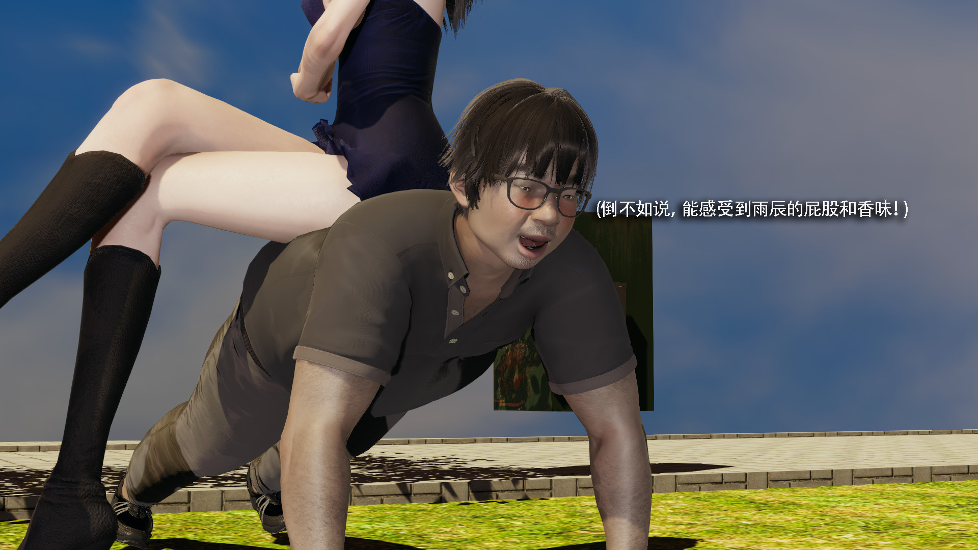 [ryooo] 我对NTR的执念 03