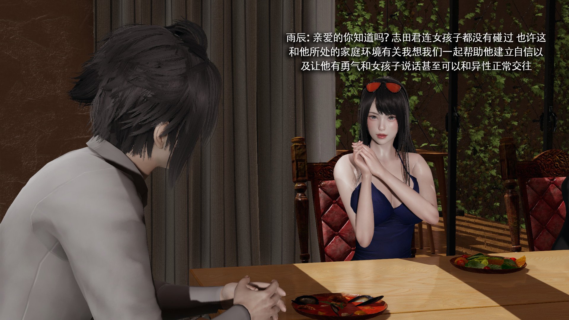 [ryooo] 我对NTR的执念 03