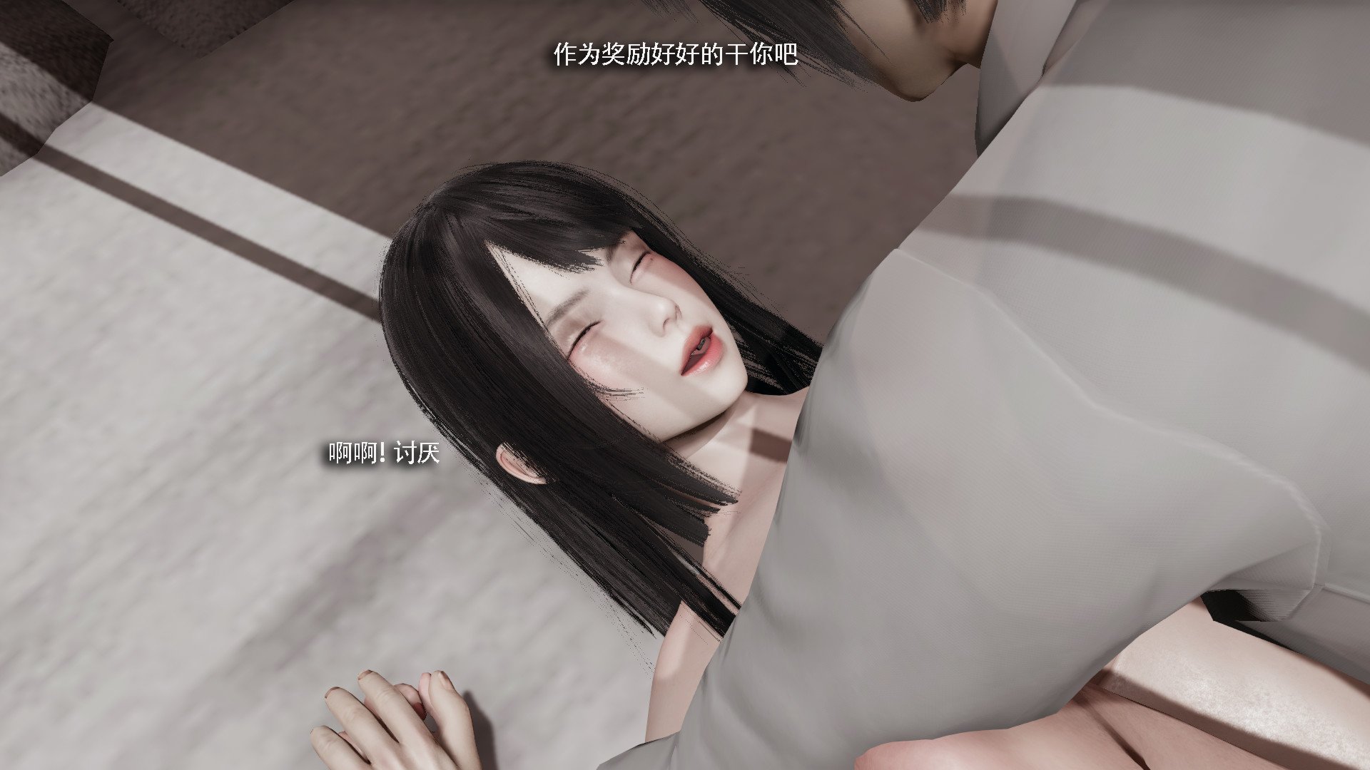 [ryooo] 我对NTR的执念 03