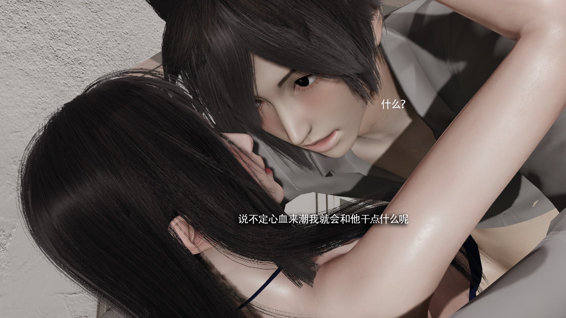 [ryooo] 我对NTR的执念 03