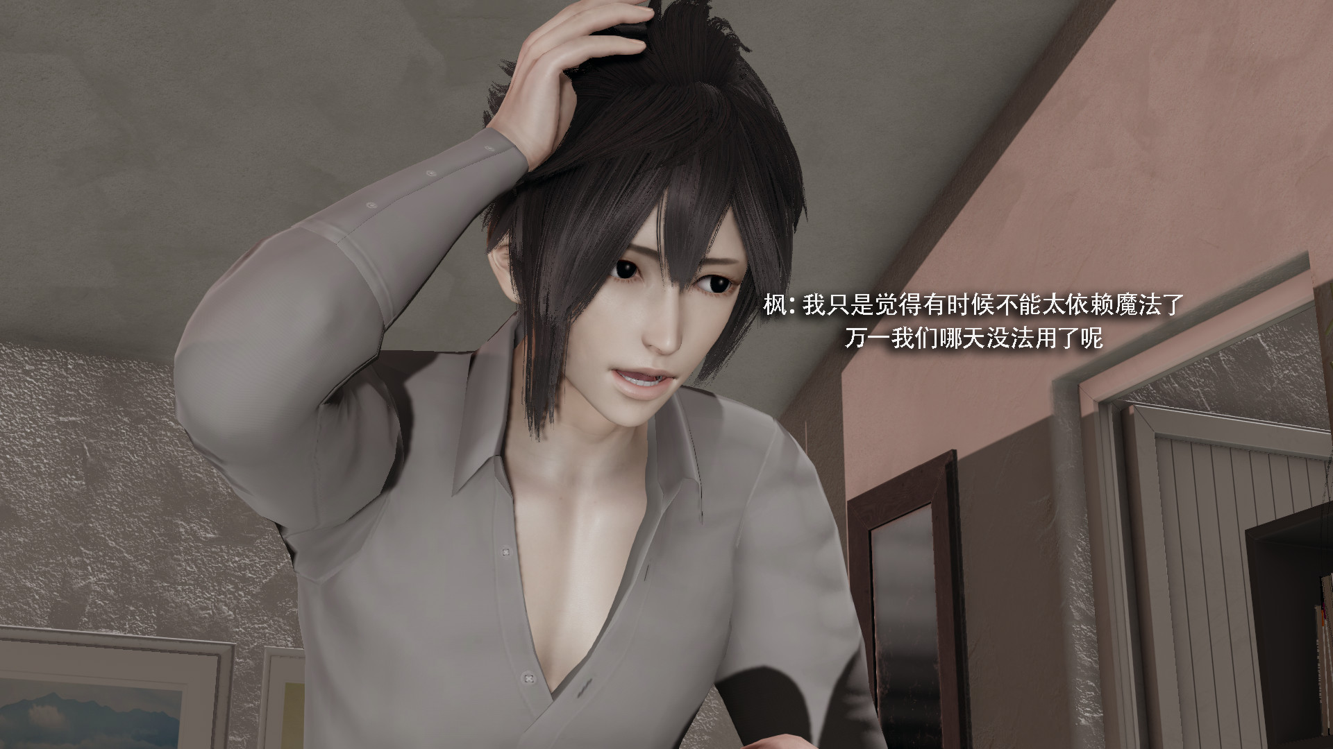 [ryooo] 我对NTR的执念 03