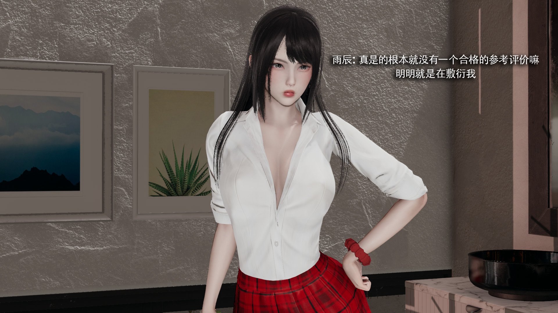 [ryooo] 我对NTR的执念 03
