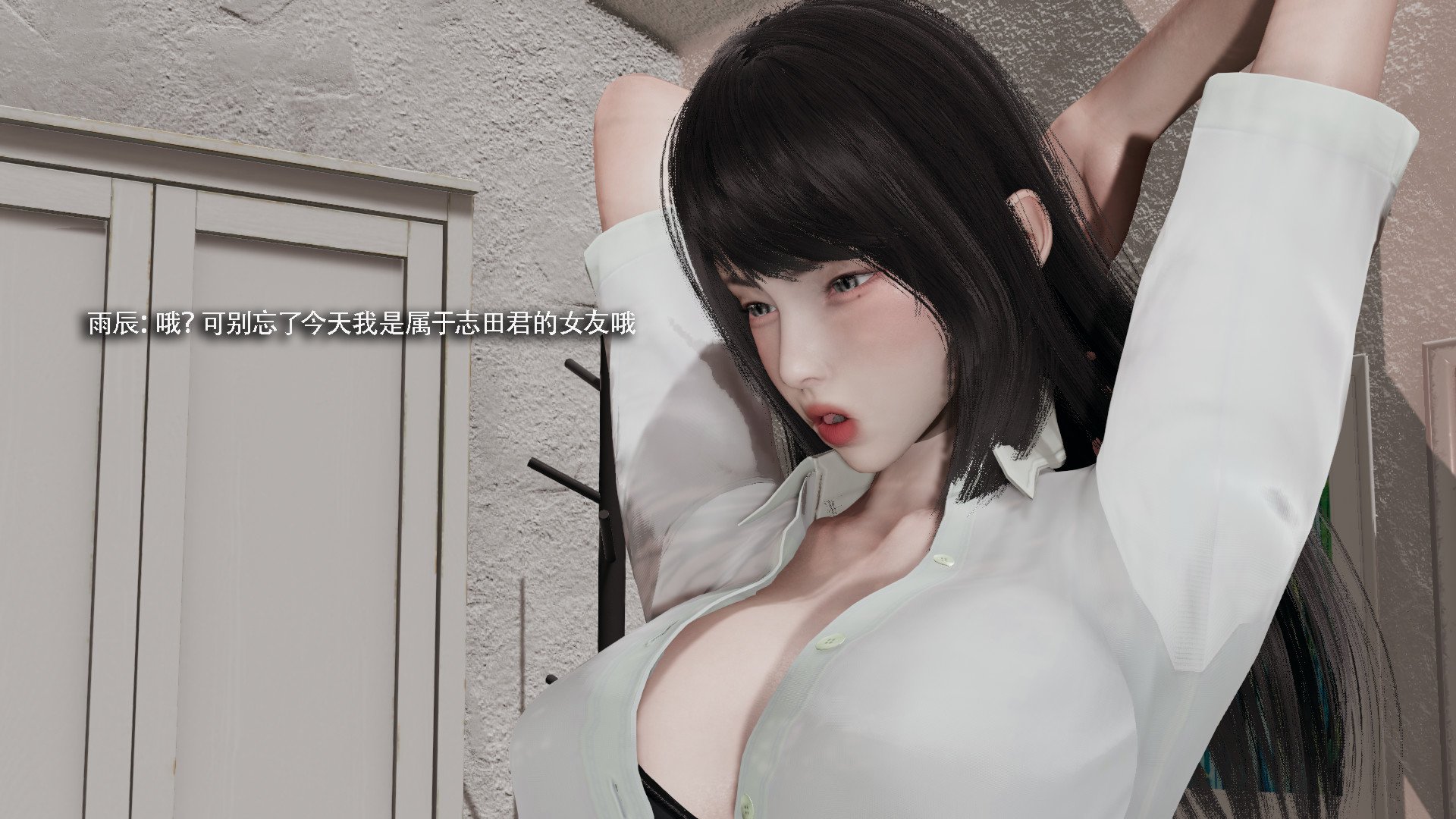 [ryooo] 我对NTR的执念 03