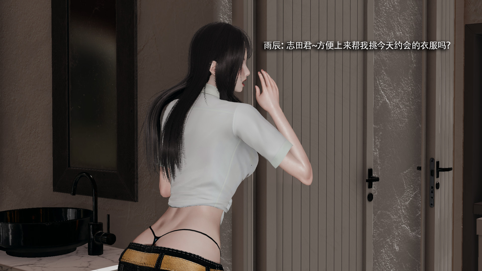 [ryooo] 我对NTR的执念 03