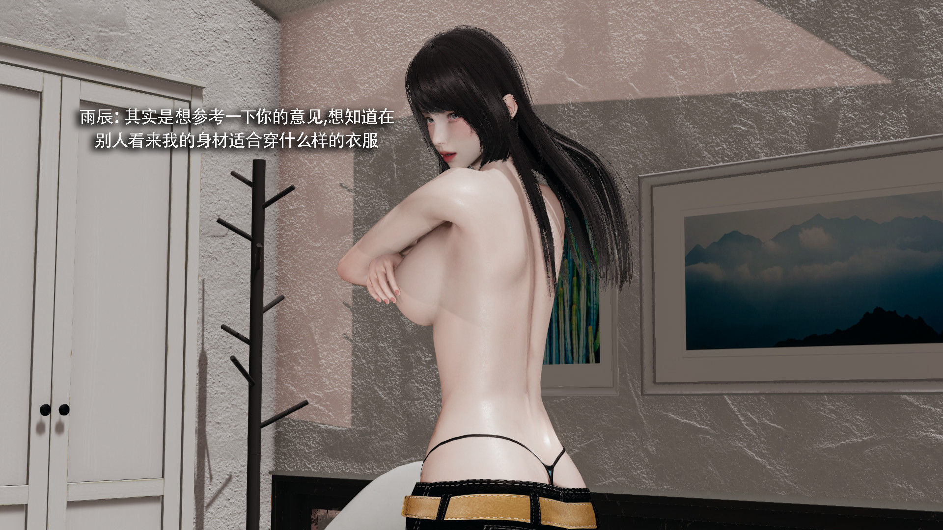 [ryooo] 我对NTR的执念 03