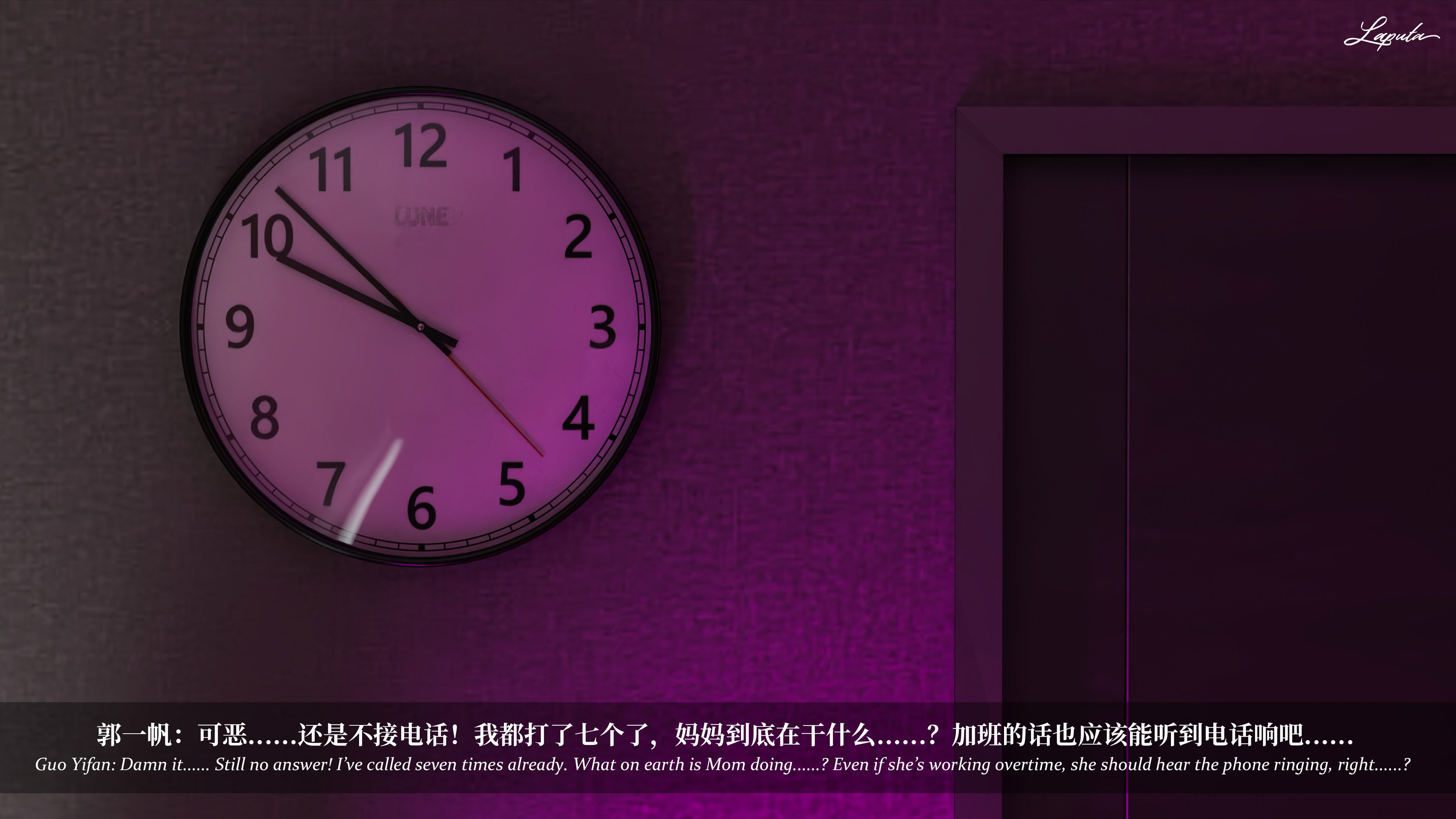 [Laputa] 淫母日记06 夺母篇