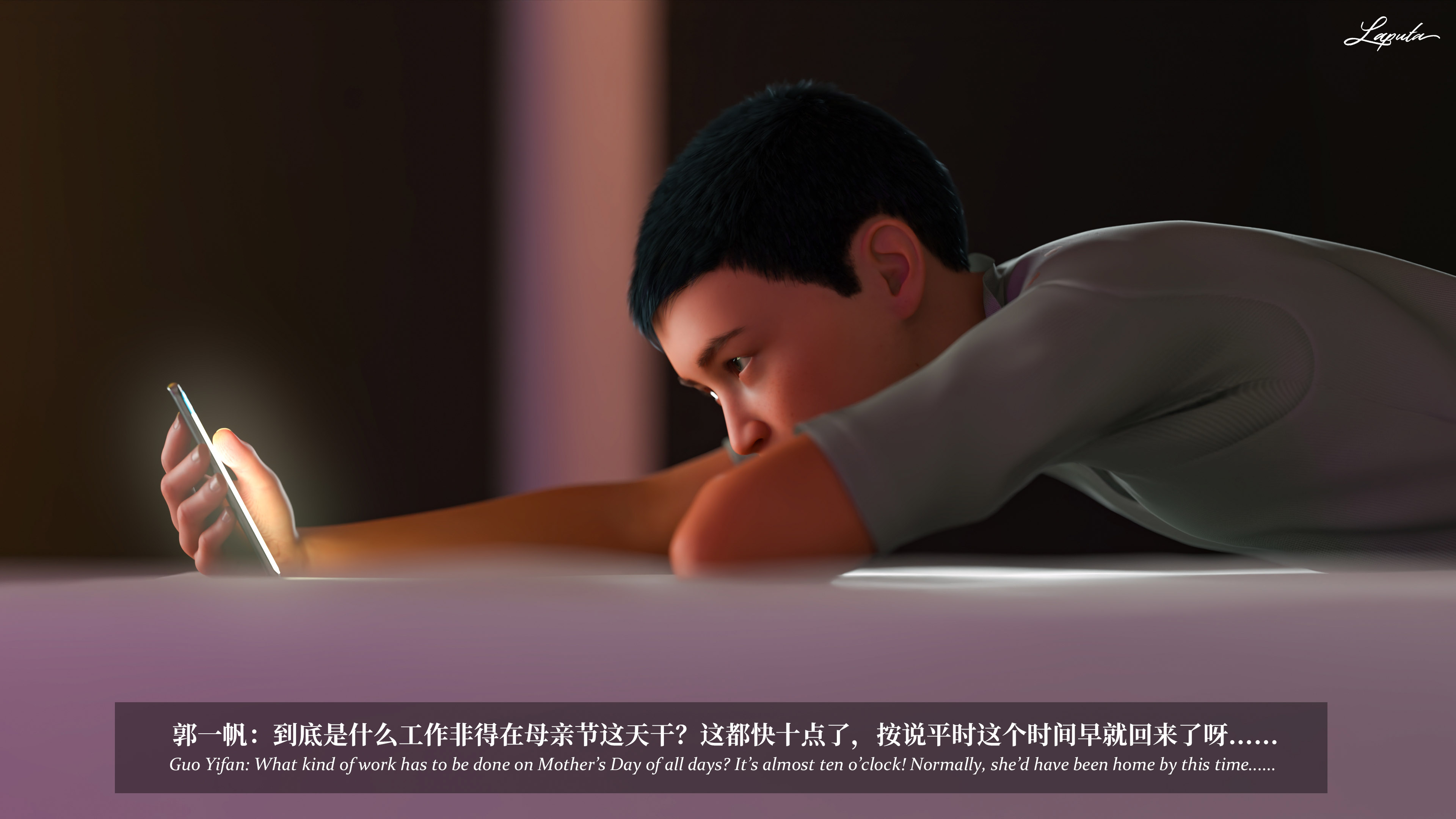 [Laputa] 淫母日记06 夺母篇
