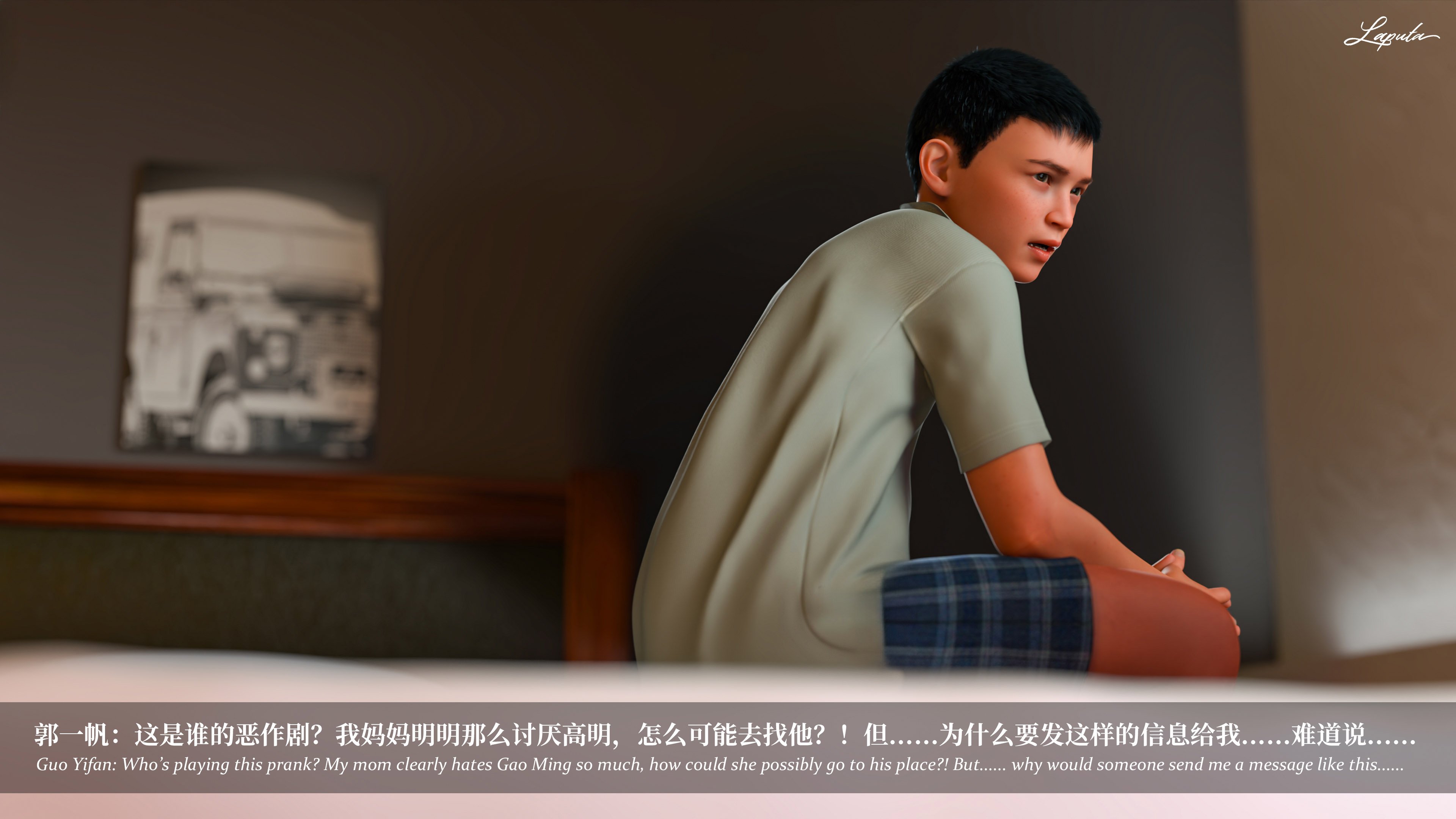 [Laputa] 淫母日记06 夺母篇