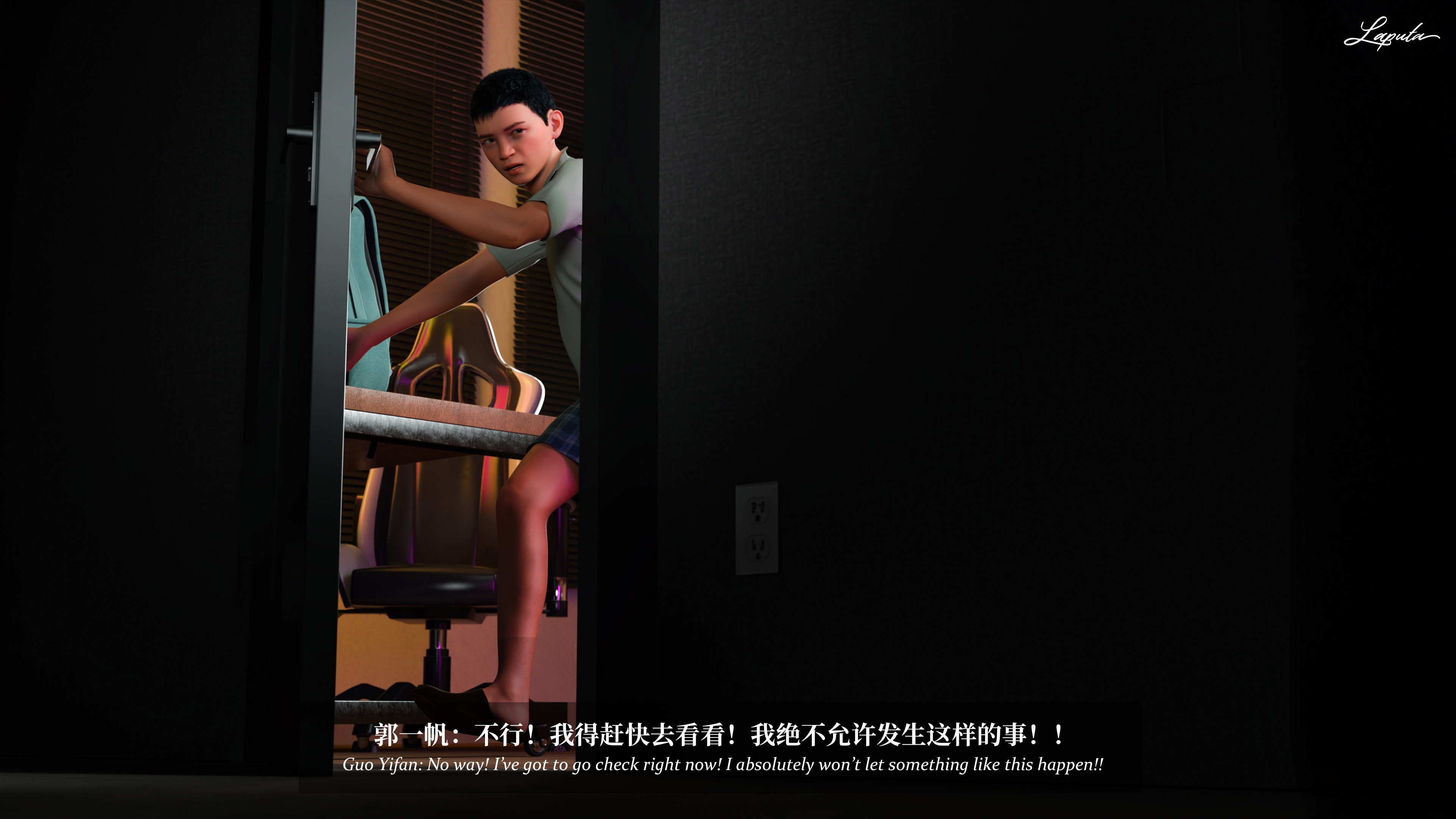 [Laputa] 淫母日记06 夺母篇