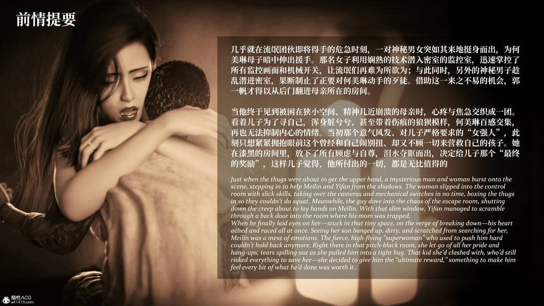 [Laputa] 淫母日记06 纯爱篇