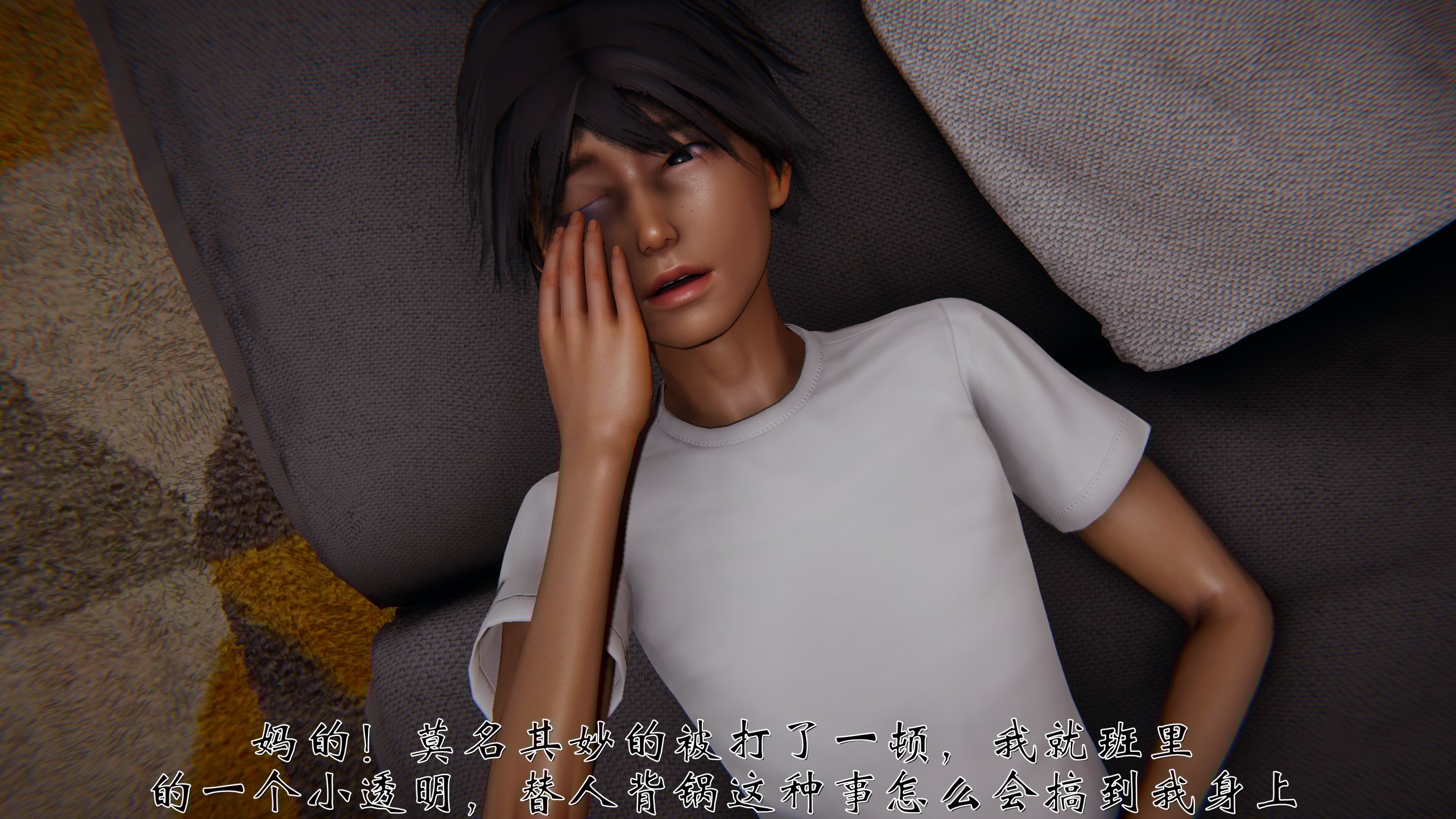 [见人就打]人情债偿还系统(重制版)
