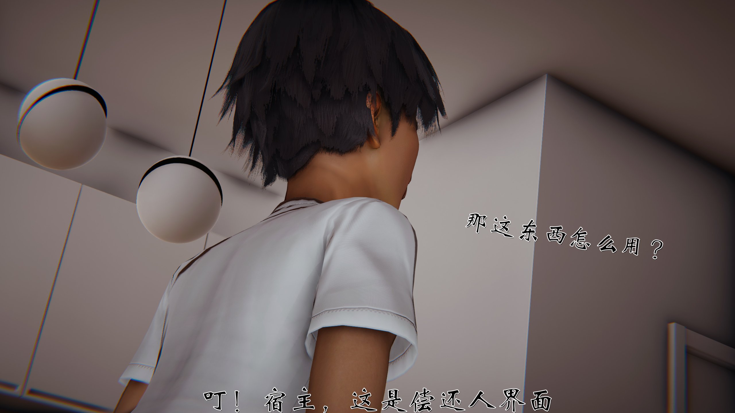 [见人就打]人情债偿还系统(重制版)